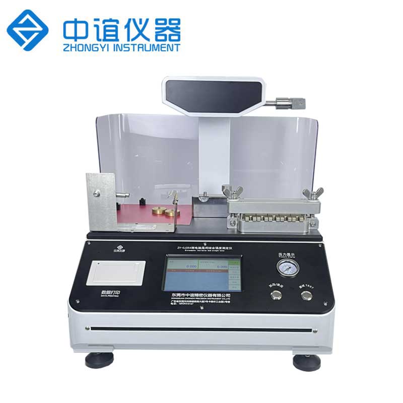 ZY-CJ254 層間結(jié)合強(qiáng)度測(cè)定儀操作視頻