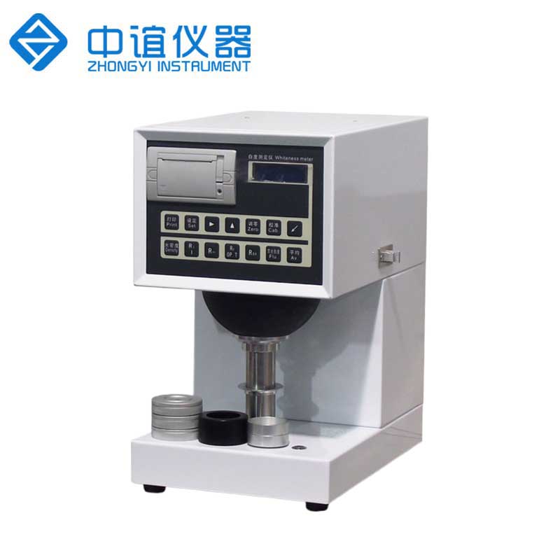 ZY-BDY01 白度測(cè)定儀（熒光增白度測(cè)試）