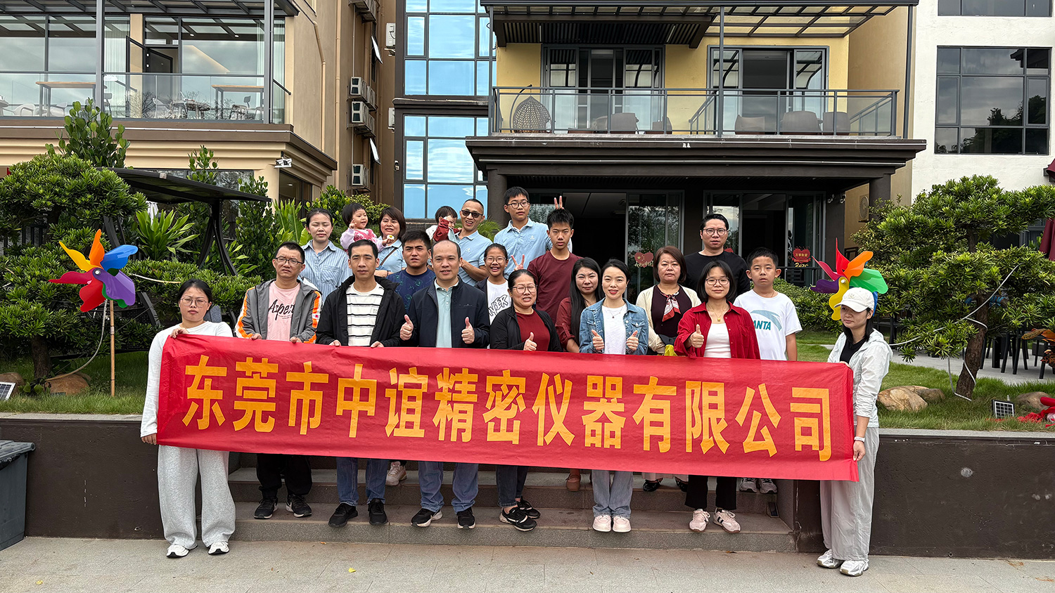 凝心聚力，樂(lè)享同行 —— 東莞市中誼精密儀器有限公司惠州團(tuán)建全記錄