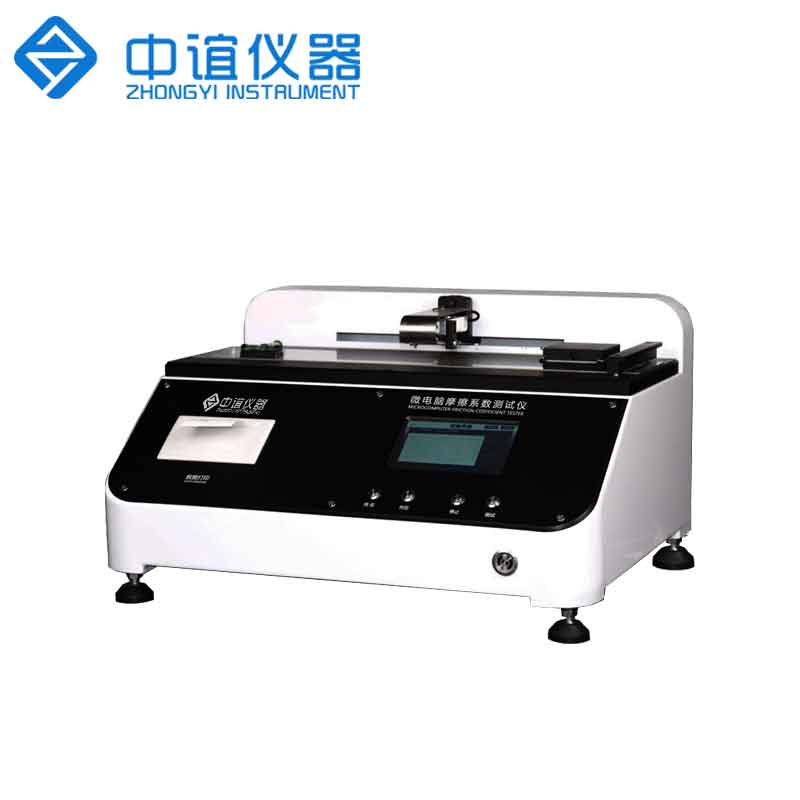 橡膠摩擦系數(shù)測(cè)試儀