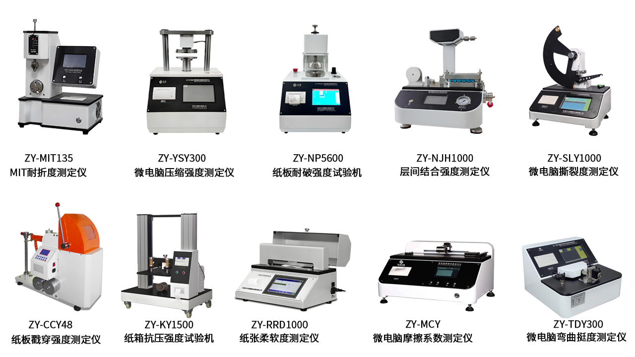 1726280363326743.jpg 紙品