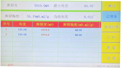 1745203611273412.png image.